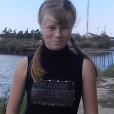 Полина