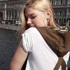 Алина