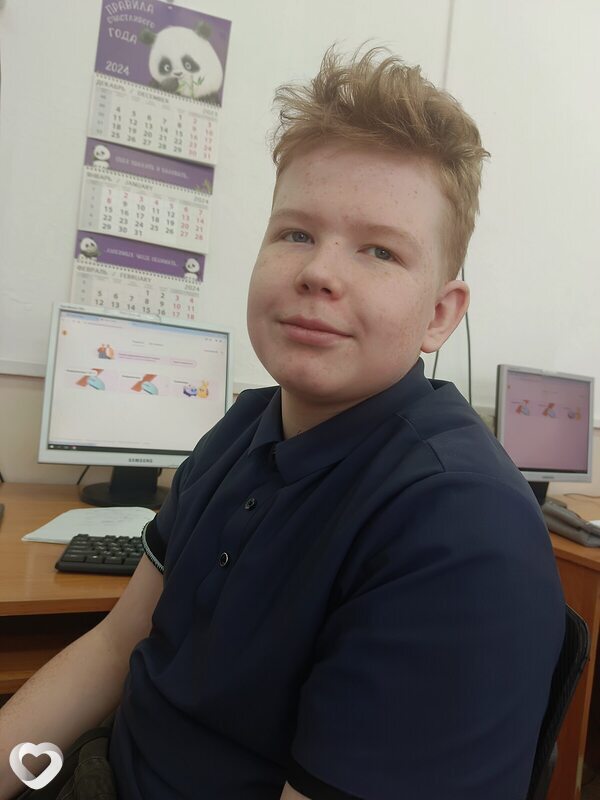Юлиан