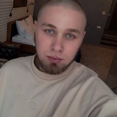 Ян