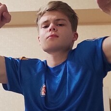 Ян