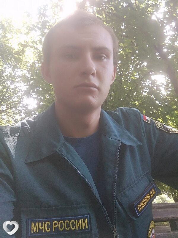 Юра