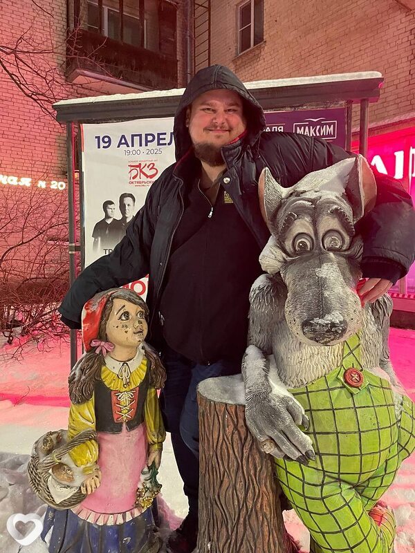 Вадим