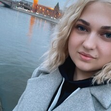 Лина