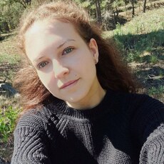 Александра