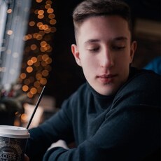 Андрей