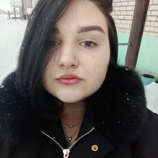 Аня