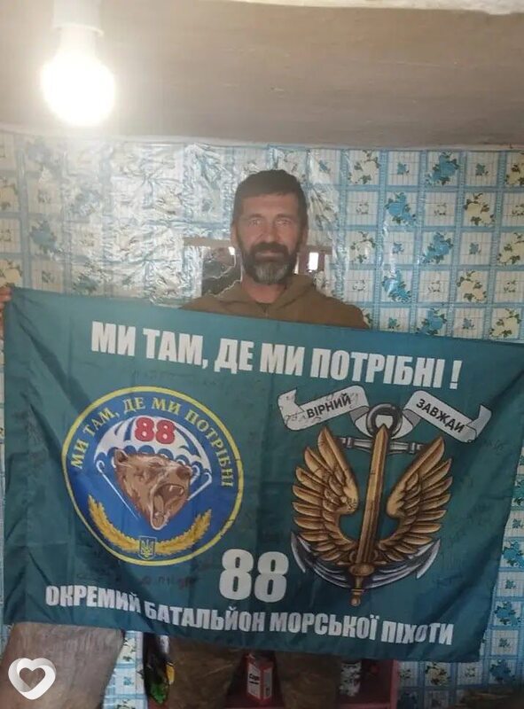 Василий