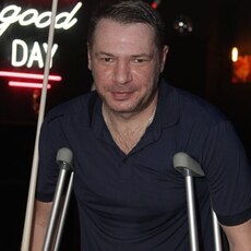 Эдуард
