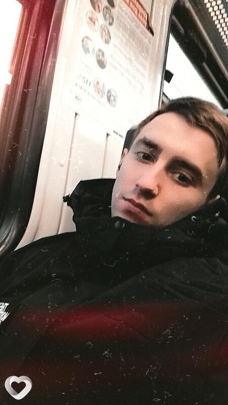 Эрик