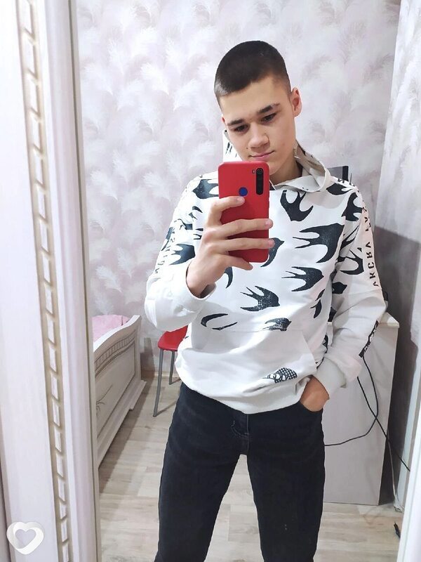 Ян