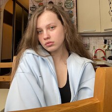 Настя