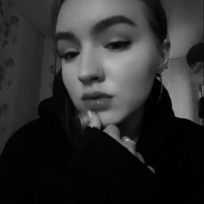 Таня