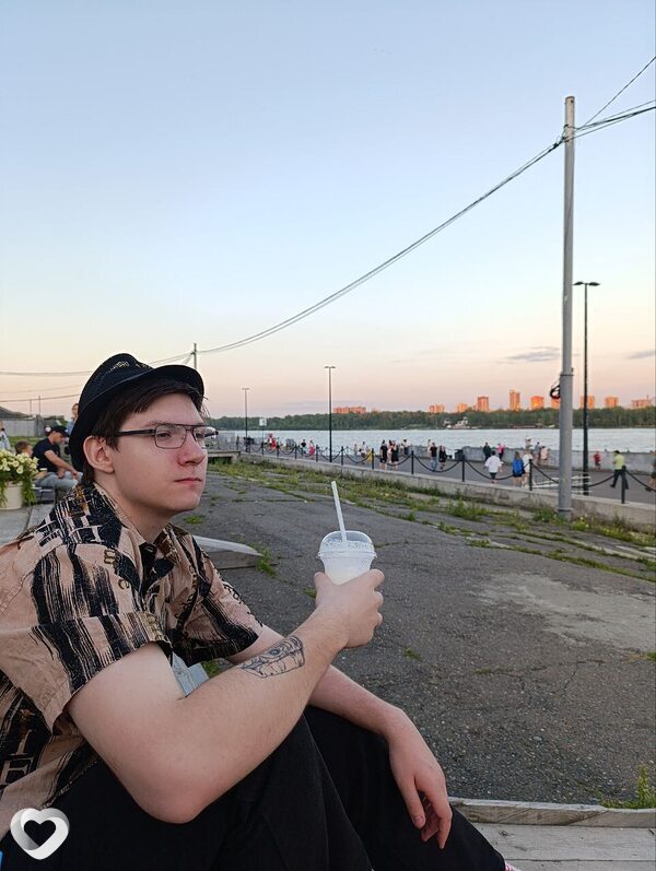 Трофим