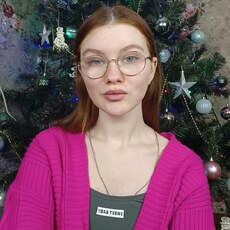Люба