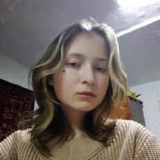 Лина