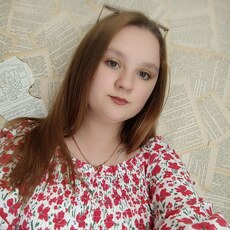 Юля
