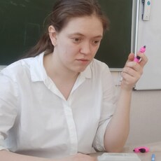 Катя
