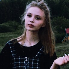 Дина