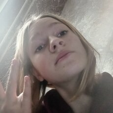 Лена