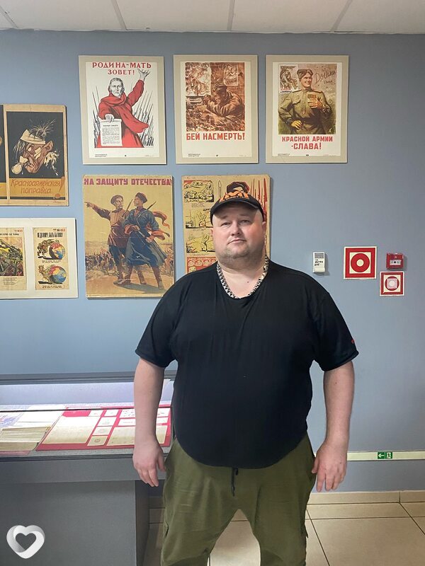 Артём