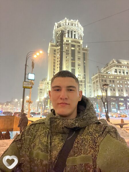Исаак