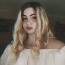 Алина