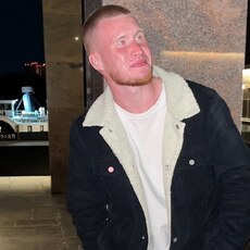 Эрик