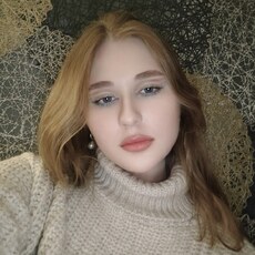 Тамара