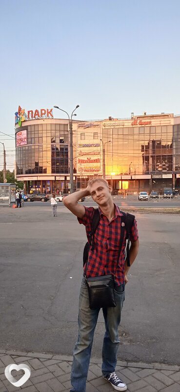 Серёга