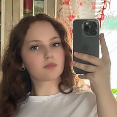Эля