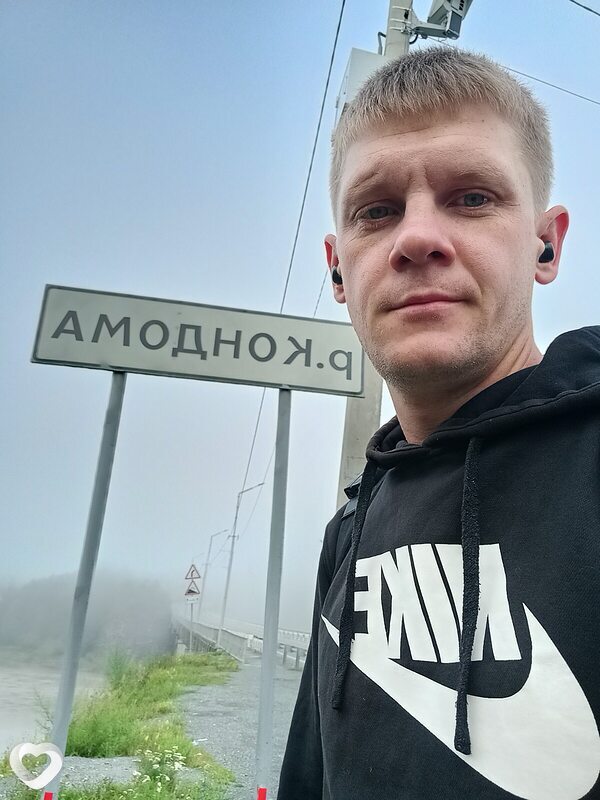 Эрик
