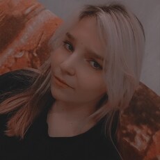 Надя