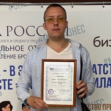 Свят