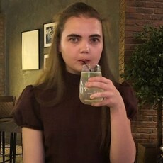 Зина