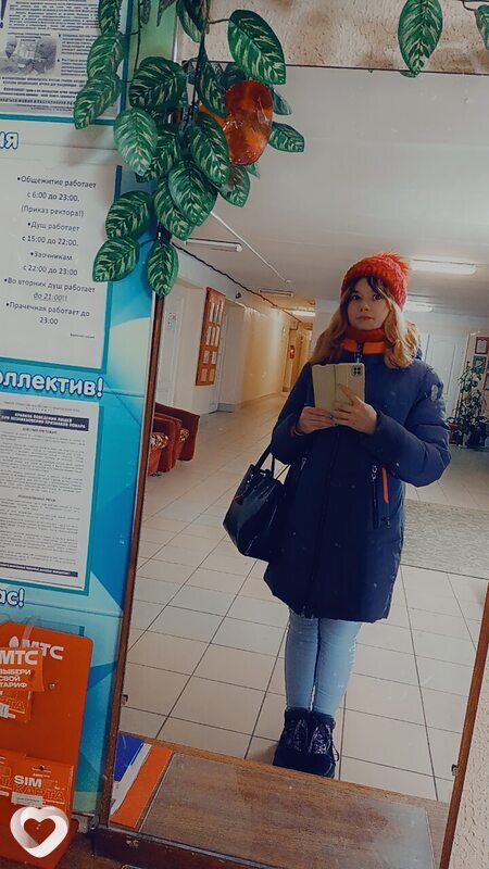 Юлия