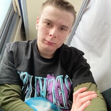 Ян