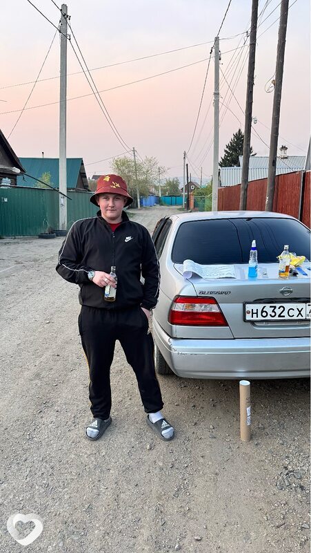 Альбик