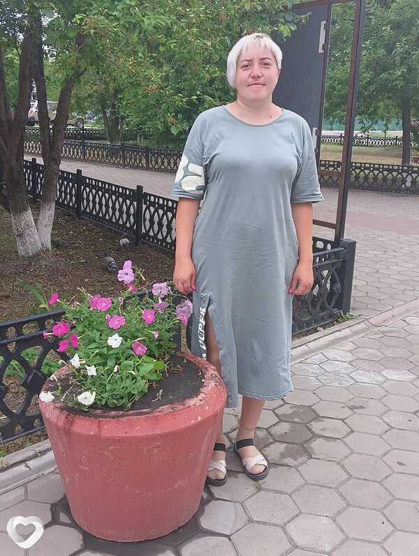 Дина