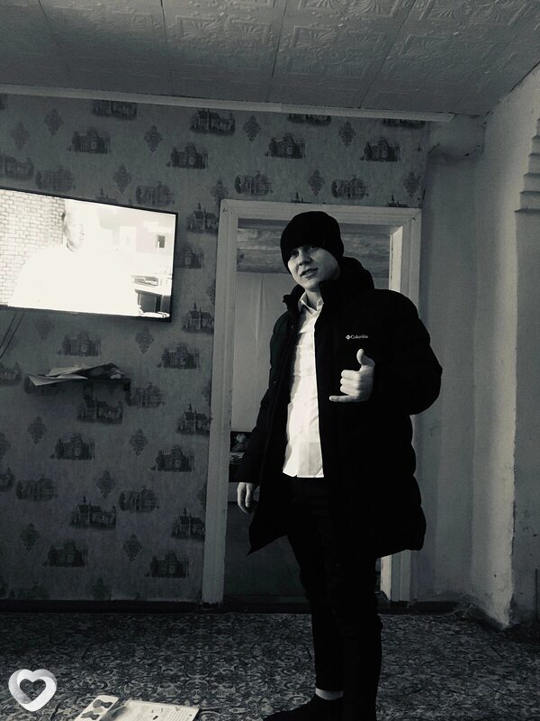 Трофим