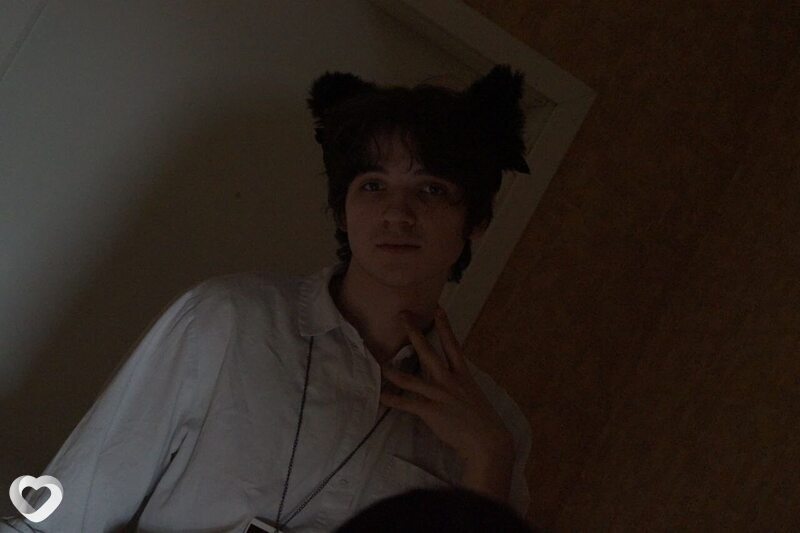 Эрик