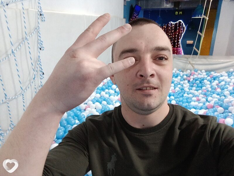 Эрик