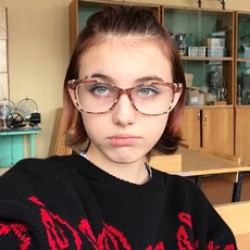 Таня