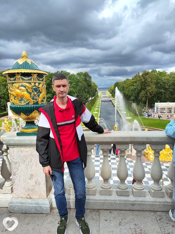 Эрик