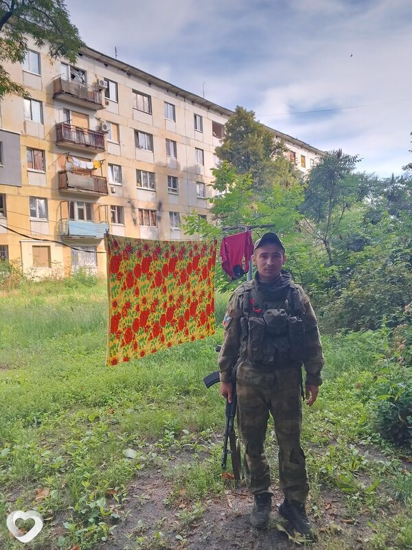 Слава