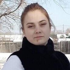 Регина