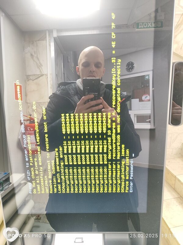 Яков