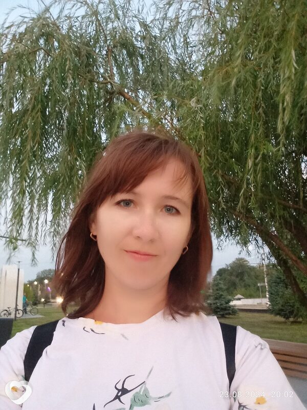 Алёна