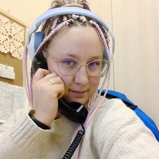 Эля