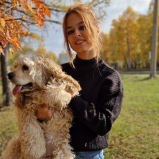 Зина
